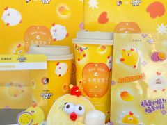 -茶理宜世(东方宝泰店)