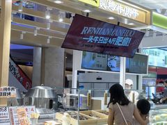 -皇庭广场(福华三路店)