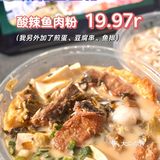 我在东圃车陂吃什么！？（外卖篇2）