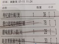 -兴悦酒家(环市东路店)