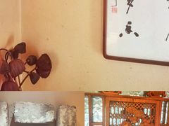 -竹里馆 ·茶食(奥体店)