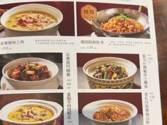 -东方红酒楼(知春路店)