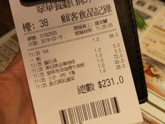 账单-翠华餐厅