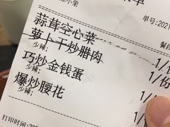 -建辉湖南土菜馆(南大街店)