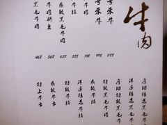 菜单-洋房火锅(新天地店)