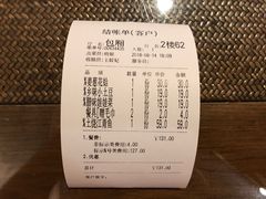 账单-曹家小菜(胜太路店)