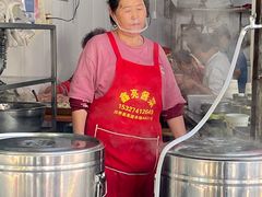 -王氏烧麦大骨汤水饺