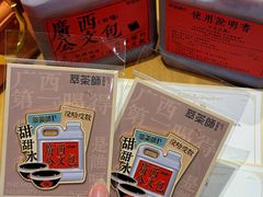 -萃茶师(琅西店)
