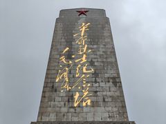 -济南战役纪念馆(济南革命烈士陵园)