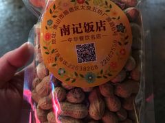-寻味顺德·南记酒家·传统顺德菜·鱼生(广源路店)