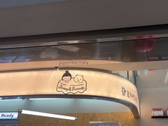 -静宜和她的朋友(星海广场店)
