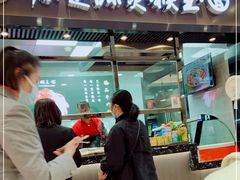 门面-豫楚源美猴王·面(武商广场店)
