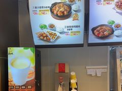 -真功夫(中大五院店)