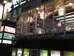 -神仙雪浓汤(明洞店)