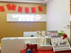 -成都苗方清颜专业祛痘