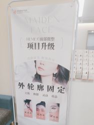 -禾美嘉医疗美容