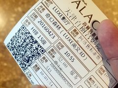 -百丽宫影城(嘉里汇店)