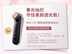 -伊势丹(现代城店)