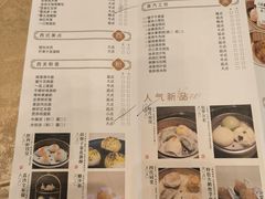 -广东胜利宾馆西关粤中餐厅