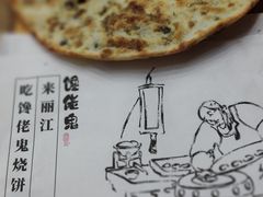 -内涵饵块