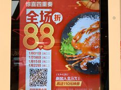 -盒马鲜生(189购物中心店)