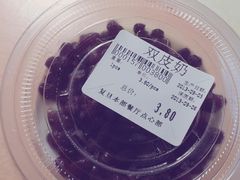 -复旦大学本部-食堂