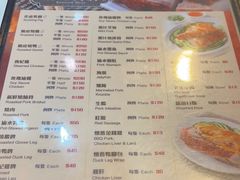 -龍記飯店