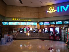 -万达影城(江桥万达广场IMAX店)