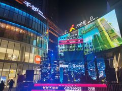 -大悦城(沈阳中街店)