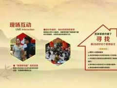 -峰光无限装饰(西安总店)