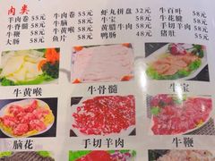 -牛八宝桂林米粉(八里庄店)