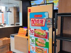 -麦当劳(欧陆广场店)