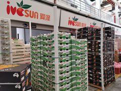 -西郊国际农产品交易中心