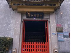 -泸州老窖景区