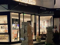 门面-Peet's Coffee皮爷咖啡(大学路店)