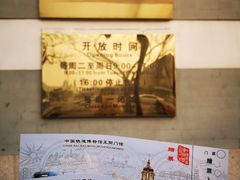 -中国铁道博物馆(正阳门馆)