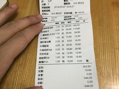 账单-三个渔夫·蒸汽海鲜(小白楼店)
