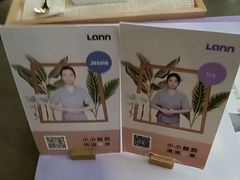 -LANN l 蘭 泰式古法按摩(宝山日月光店)