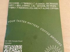 -村口大树(长乐路店)