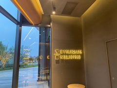 -代数学家algebraist(仙林金鹰店)