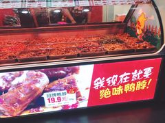 -绝味鸭脖(石路步行街店)