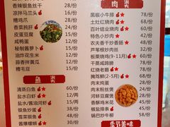 -太湖好灶头土菜馆(石公路店)