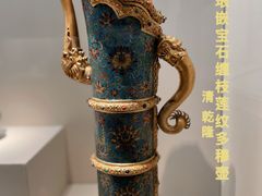 -中国国家博物馆