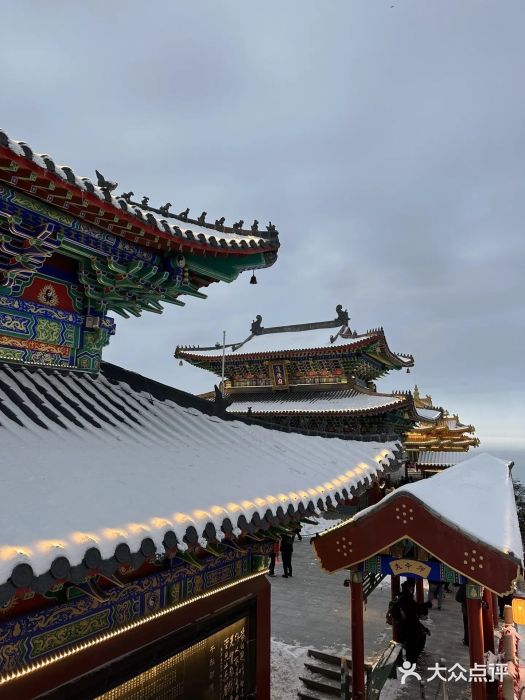 老君山风景名胜区图片