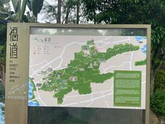 -福道