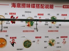 -海底捞火锅(石厦时代广场店)