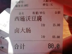 -大牌大·传统杭帮菜(湖滨店)