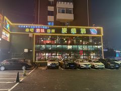 -吧嘚嘴炭烧鸽串吧(北海街店)