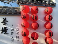 -ins森林童话餐厅coffee&bistro
