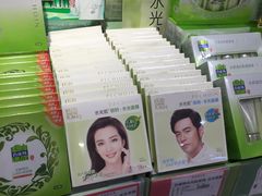 -AEON永旺(东方宝泰店)